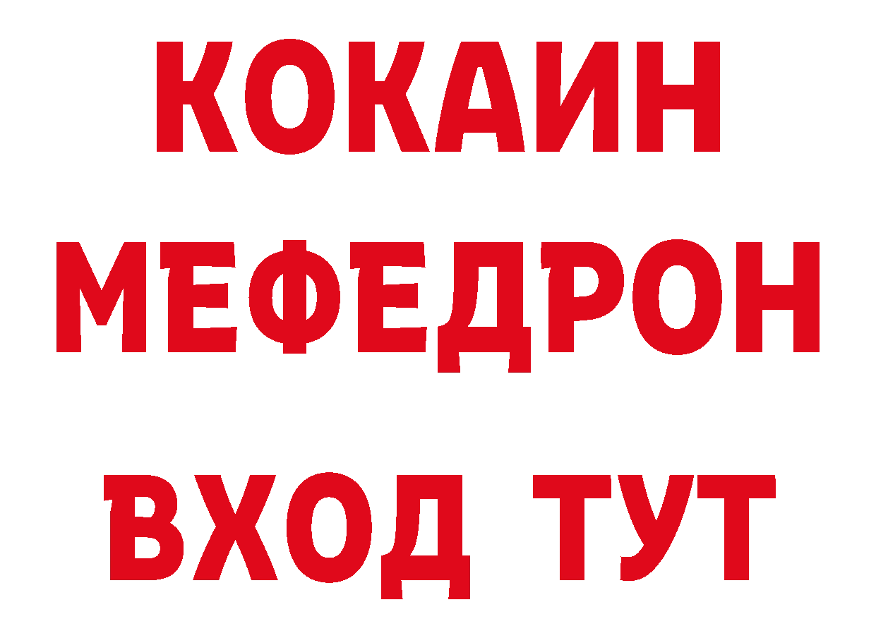 Галлюциногенные грибы Psilocybe tor нарко площадка МЕГА Новоульяновск